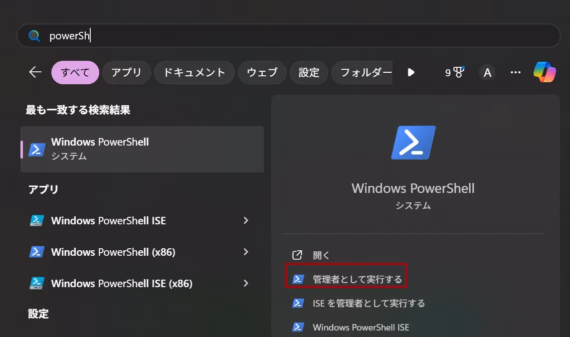 powershell